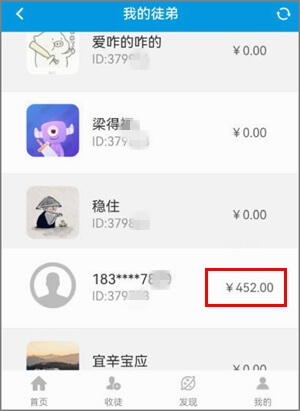 微米君：微信投票助力赚钱，有朋友已挣400多元！-刚需网