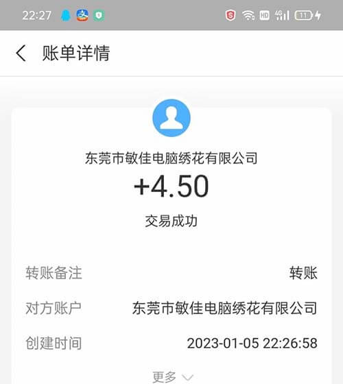 图片[4]-拼拼助力：每天点一下领红包，直接秒到账-刚需网