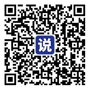 图片[2]-调研说：免费回答问卷赚钱，0.1元就能提现！-刚需网