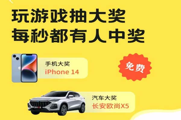 随时聊的金币世界，卖建筑物卖金币赚钱-刚需网
