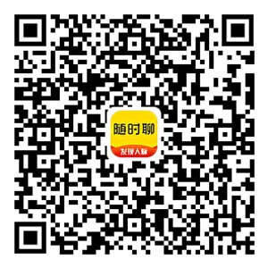 图片[2]-随时聊的金币世界，卖建筑物卖金币赚钱-刚需网