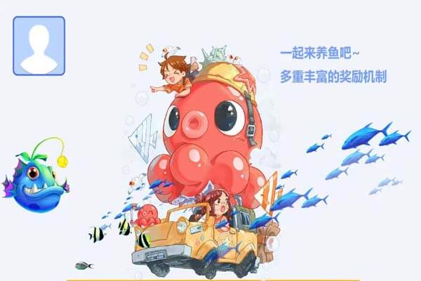 阳光渔场：直接变现五块钱，每天自动产鱼卵赚钱-刚需网