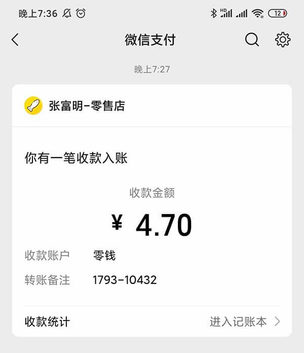 图片[4]-阳光渔场：直接变现五块钱，每天自动产鱼卵赚钱-刚需网