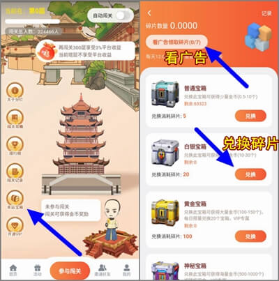 图片[3]-千层塔怎么玩？单干玩家每天可赚1-3元-刚需网