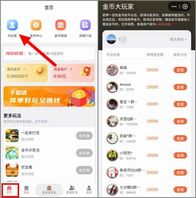 图片[4]-千层塔怎么玩？单干玩家每天可赚1-3元-刚需网