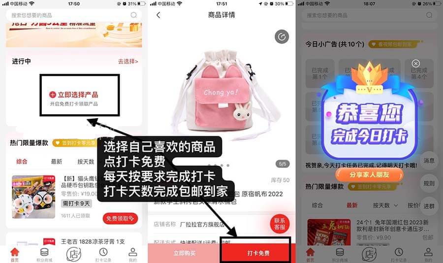 图片[3]-厂拉拉免费领取周六福项链、迪奥999-刚需网