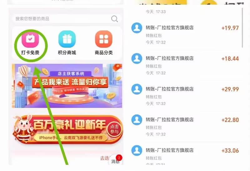图片[4]-厂拉拉免费领取周六福项链、迪奥999-刚需网