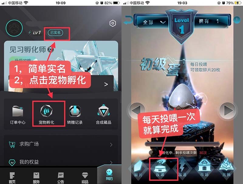 图片[3]-非梵艺术数藏平台，免费赚40以上-刚需网