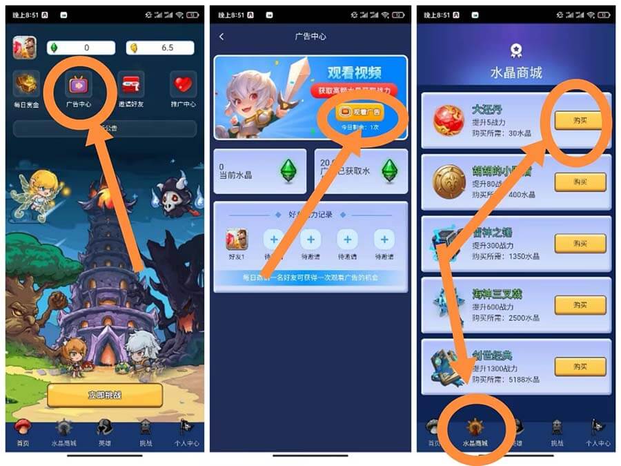 图片[4]-魔塔世界邀请码743080，每天分红0.35元-刚需网