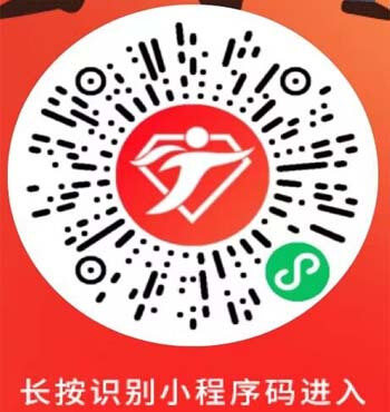 图片[6]-免费领纸巾的软件，总结0撸商品平台-刚需网
