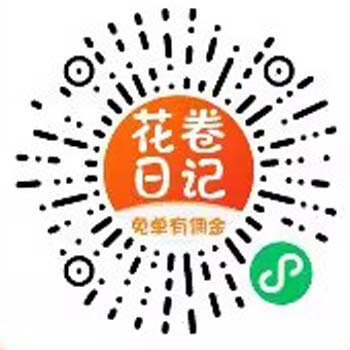 图片[1]-花卷日记：每天5单抖音0元购，拍单有佣金-刚需网