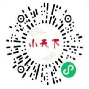 图片[4]-和抖物精选一样的平台，抖买买、小天下团队-刚需网