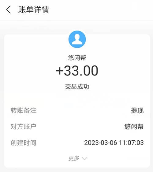 图片[4]-悠闲帮：加QQ群任务，一个群3-5毛钱-刚需网