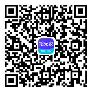 图片[2]-拾光家邀请码139591，答题撸钱软件-刚需网