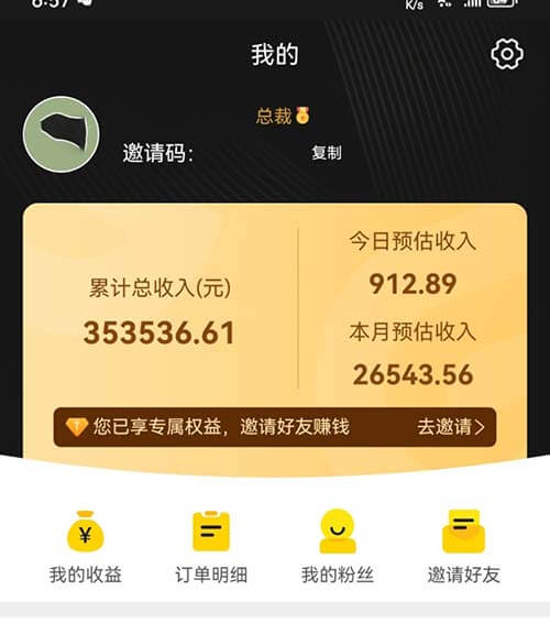 图片[5]-0撸纸巾源头在哪？1分抽纸线报在果冻宝盒-刚需网