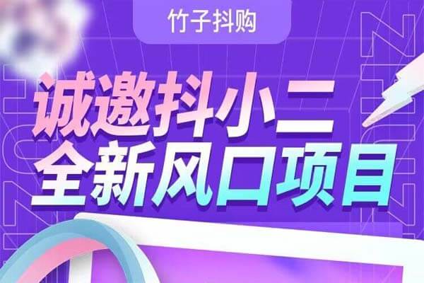 类似新人一分购撸货软件，来薅羊毛-刚需网