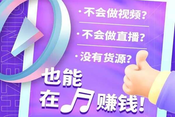竹子抖购零撸商品，0撸商品还送1.4红包-刚需网