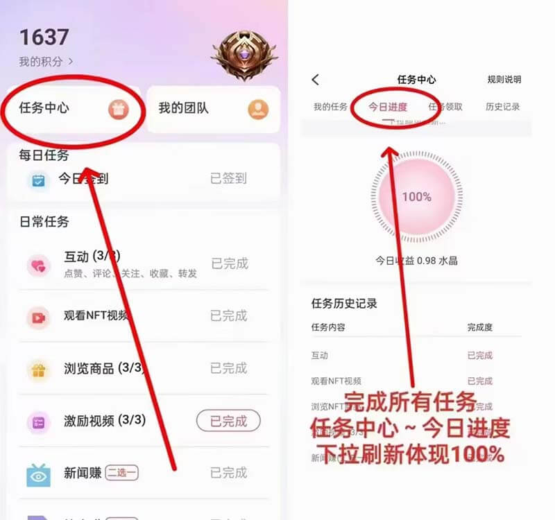 图片[5]-米虫：不用复投，每月卖3赚50以上-刚需网