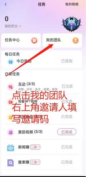 图片[3]-米虫：不用复投，每月卖3赚50以上-刚需网