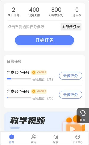 图片[3]-趣投：类似微米君的微信投票平台-刚需网