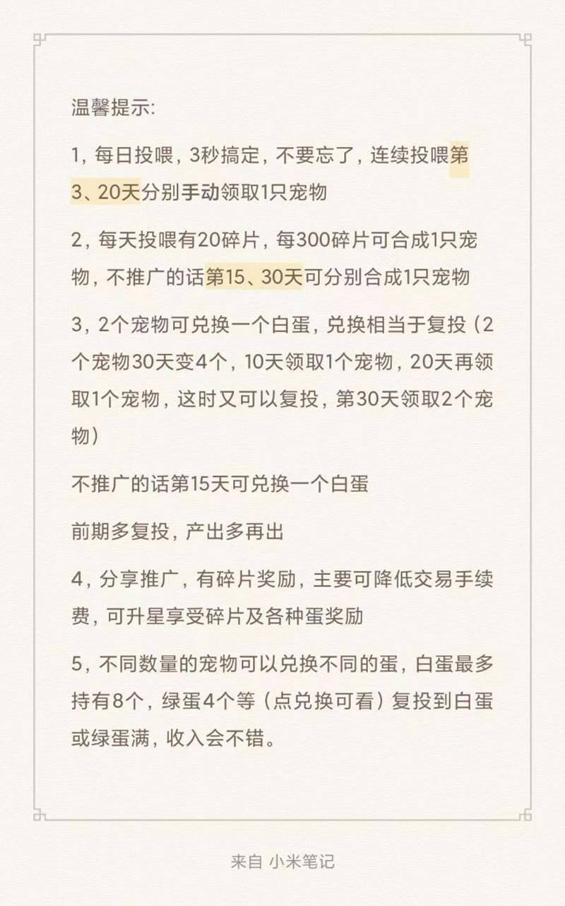 图片[11]-非梵艺术：可以赚120元的方法-刚需网