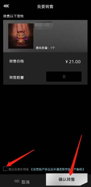 图片[9]-非梵艺术：可以赚120元的方法-刚需网