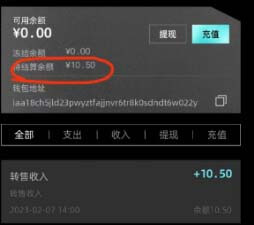 图片[10]-非梵艺术：可以赚120元的方法-刚需网