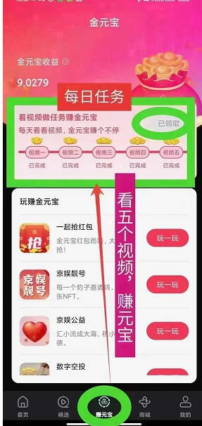 图片[3]-鲸鱼：复投和卖出流程，一个账号至少撸200-刚需网