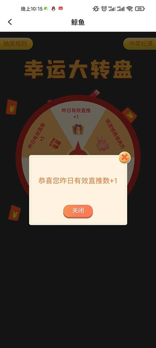 图片[10]-鲸鱼：复投和卖出流程，一个账号至少撸200-刚需网