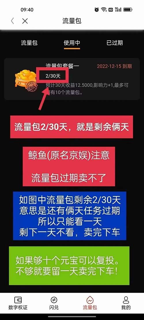 图片[5]-鲸鱼：复投和卖出流程，一个账号至少撸200-刚需网