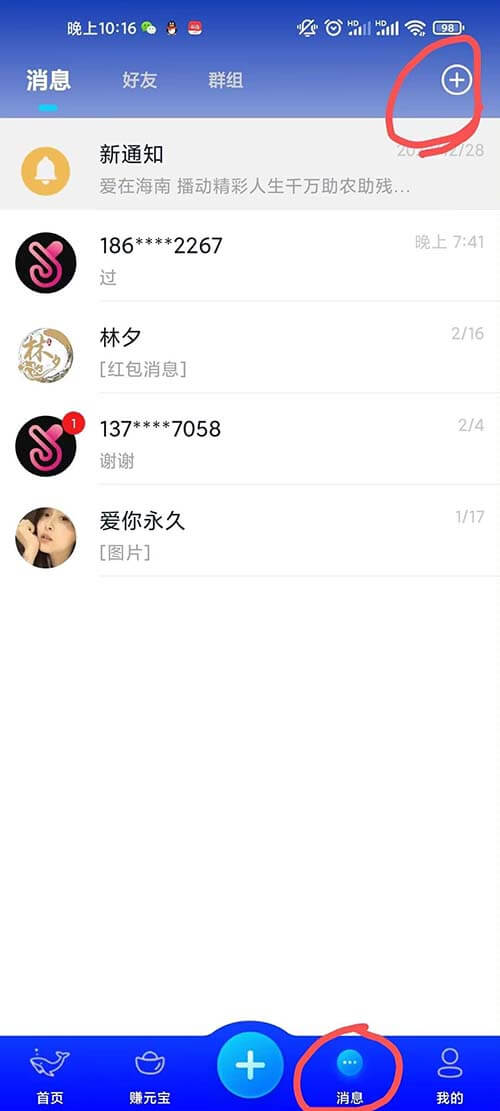 图片[8]-鲸鱼：复投和卖出流程，一个账号至少撸200-刚需网