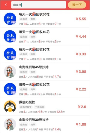 图片[3]-山海经异变的金花白花，花朵在哪里可以卖？-刚需网