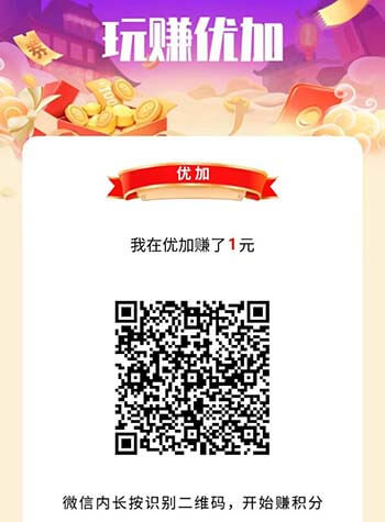 图片[2]-高价抖音关注任务平台，我在偷撸了-刚需网