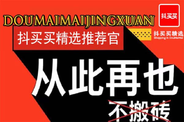 1分购商品，白嫖商品你还赚6毛钱-刚需网