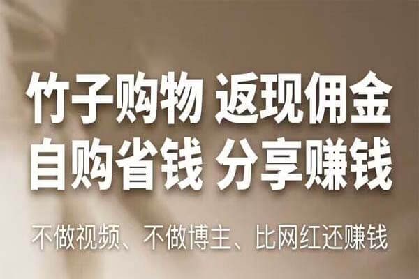 竹子抖购小程序打不开？是准备跑路了吗-刚需网