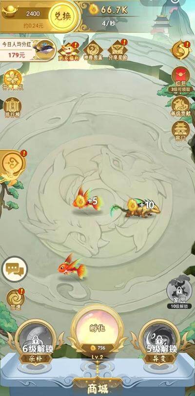 图片[1]-山海经异变快速升级到45级？新手7天赚50元-刚需网