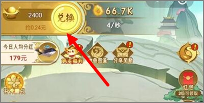 图片[4]-山海经异变快速升级到45级？新手7天赚50元-刚需网