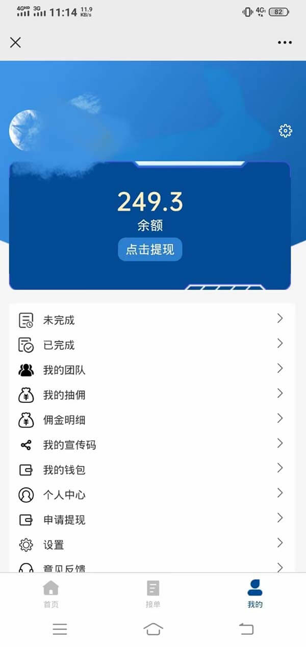 图片[3]-一键接码拉新平台 – 星河接码-刚需网