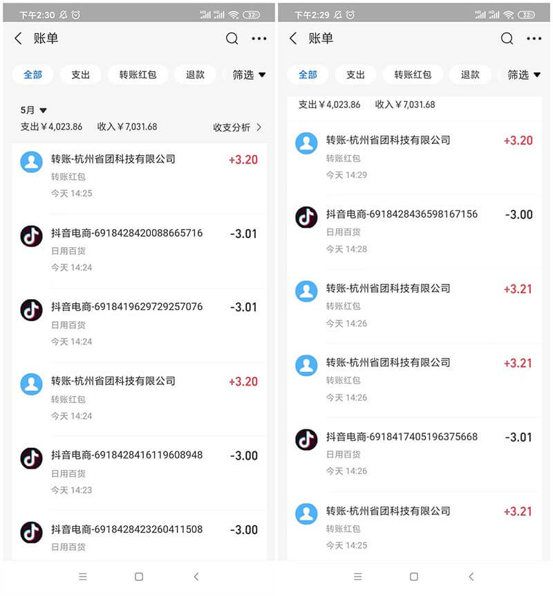 图片[1]-省团优选邀请口令，官方口令30033-刚需网