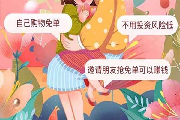 ​多淘驿站：每天5-7次抖音0元购商品-刚需网