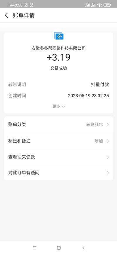 图片[4]-多淘生活：每天7次0元购，商品多-刚需网