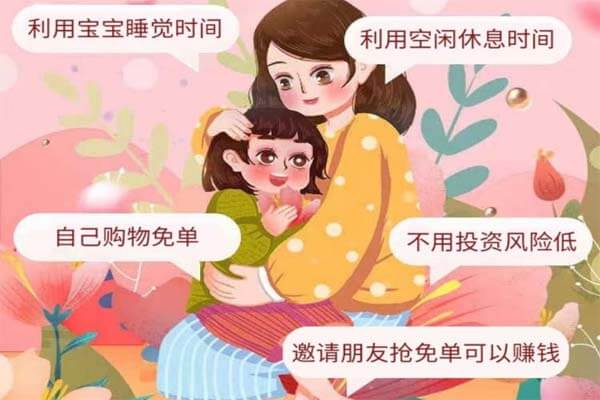 多淘生活：每天7次0元购，商品多-刚需网