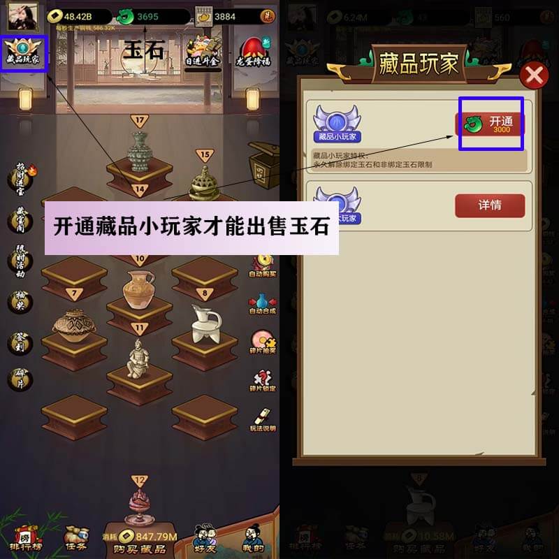 大收藏家：玉石在哪里出售？-刚需网