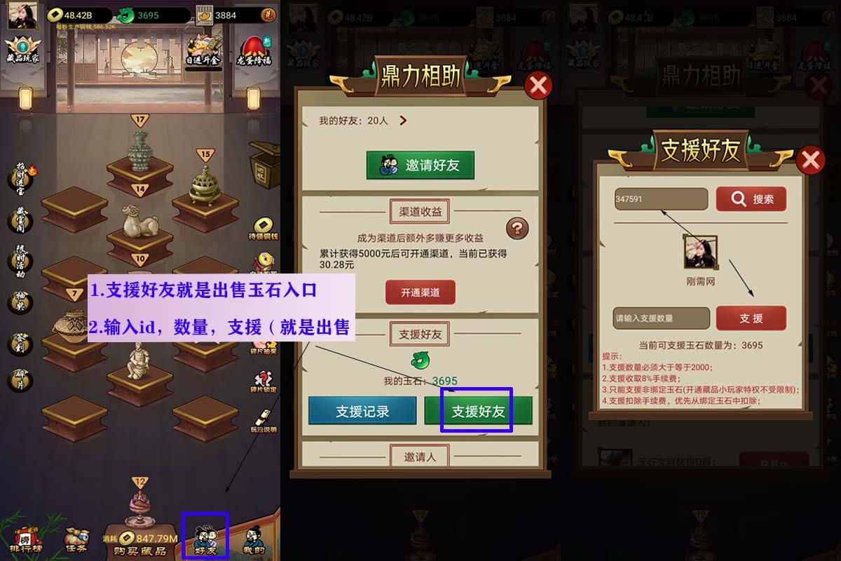 图片[2]-大收藏家：玉石在哪里出售？-刚需网