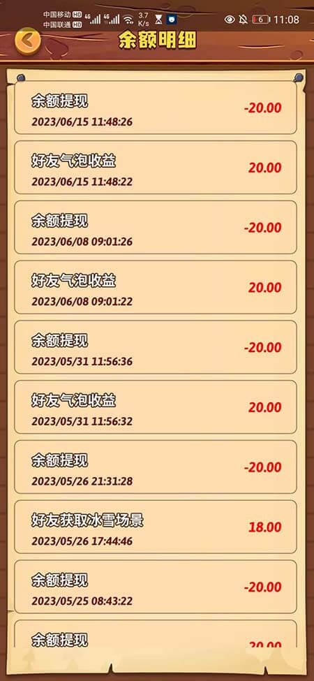 图片[1]-开心庄园新手怎么玩？提现20元能到账-刚需网