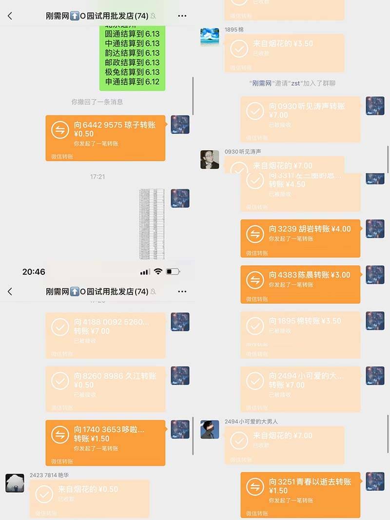 抖音0元购的平台总结，每件赚0.7元-刚需网