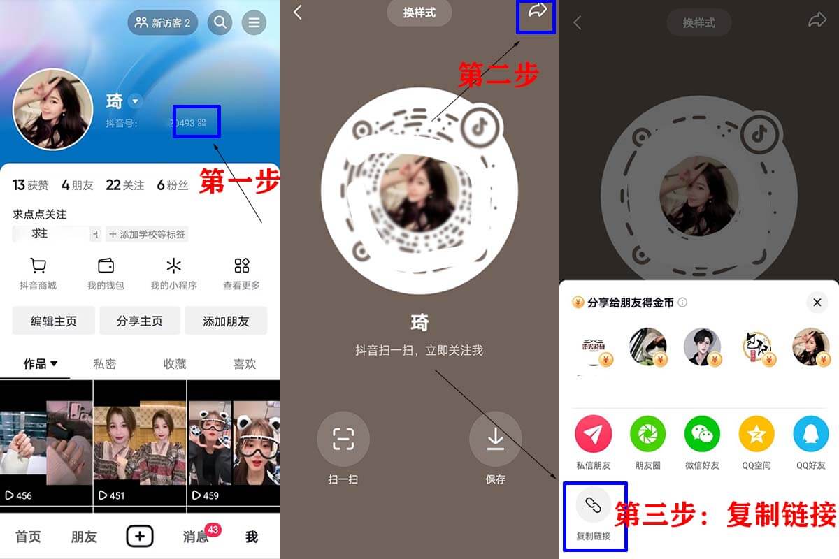 图片[2]-浪浪山：抖音关注一个一毛，任务不扣量-刚需网
