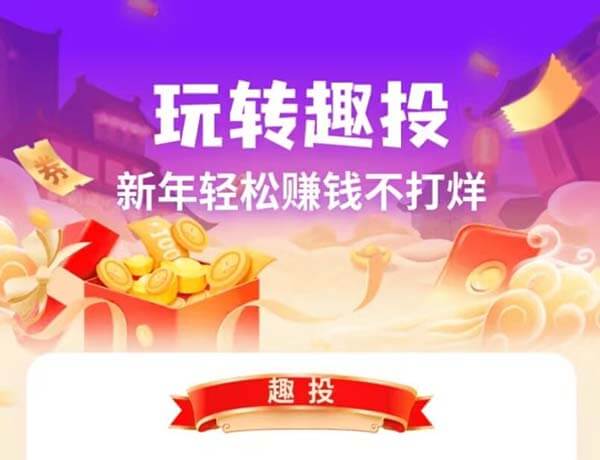 2个V信投票平台，每天投几百票-刚需网