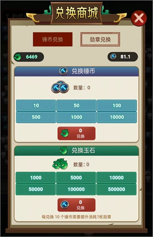 图片[2]-鉴品大师玩法，大收藏家玉石来获取收益-刚需网