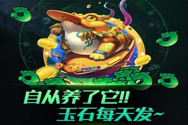 鉴品大师玩法，大收藏家玉石来获取收益-刚需网